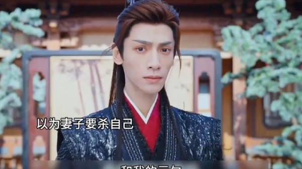 男人做梦也没有想到，口口声声说恨他的妻子，竟会不顾自身安危赶来救他