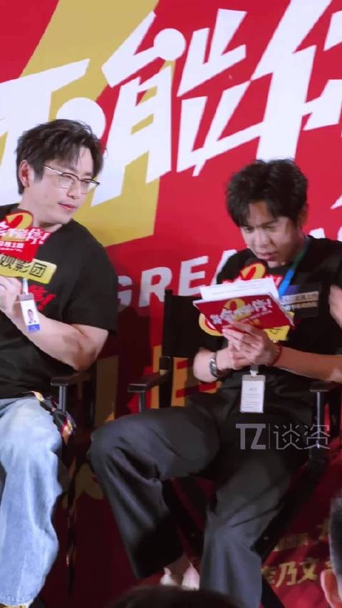白客和张若昀现场复刻电影里的搞笑名场面，白客的冷幽默一句就把大家逗笑了