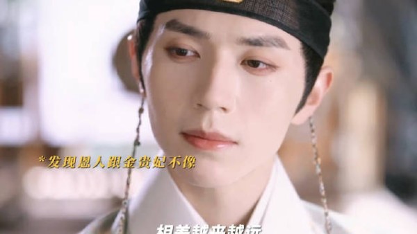 他错认冒牌恩人为救赎，真恩人反成替身