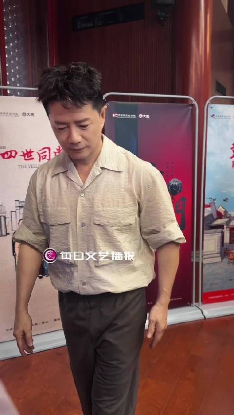 段奕宏携话剧《四世同堂》亮相国话大麦巡演