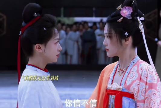 太对味了！吴谨言的大女主复仇赛道强的可怕… 御廷谣吴谨言科考成绩被顶替