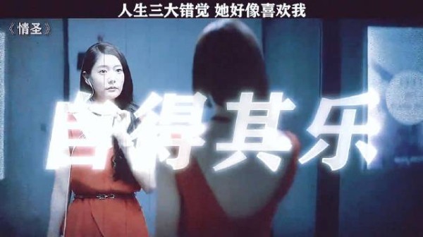 遇到这种美女，你会和男主一样为之疯狂 这诱惑扛不住.