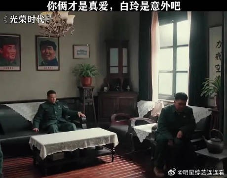 给你升职还不要