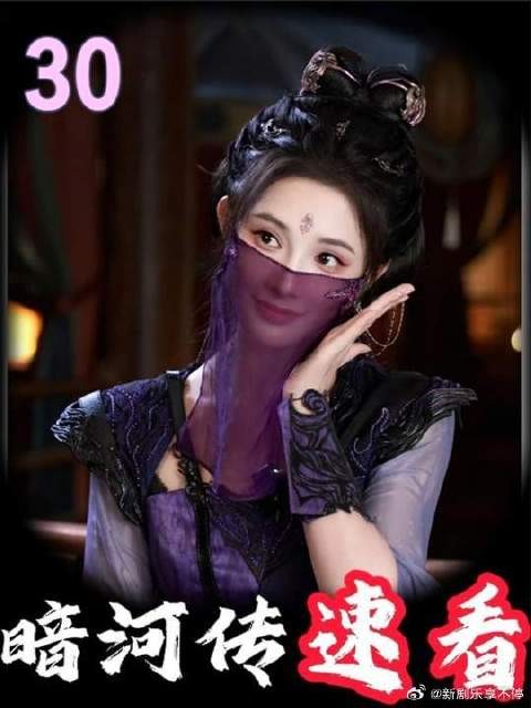 直到苏昌河把阎魔掌突破第九层，才知他的野心有多大