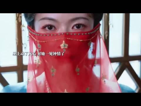 清冷小皇上遇她方寸大乱，偏爱只给一人
