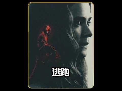母亲囚禁女儿十几年，女儿本人却丝毫没有察觉 ！