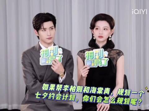 等柏棠be了我就把这个想象当番外看，甄选完全阳光小狗来的畅想和海老板约会