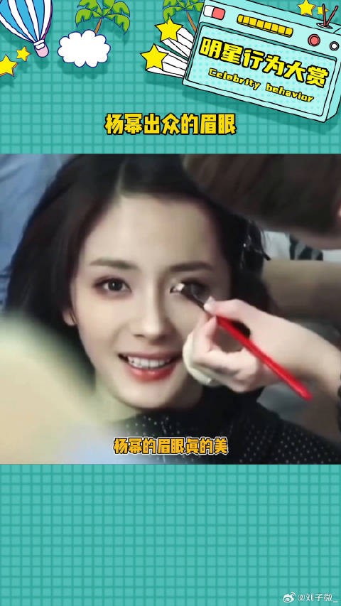 这个 杨幂 微博VC计划