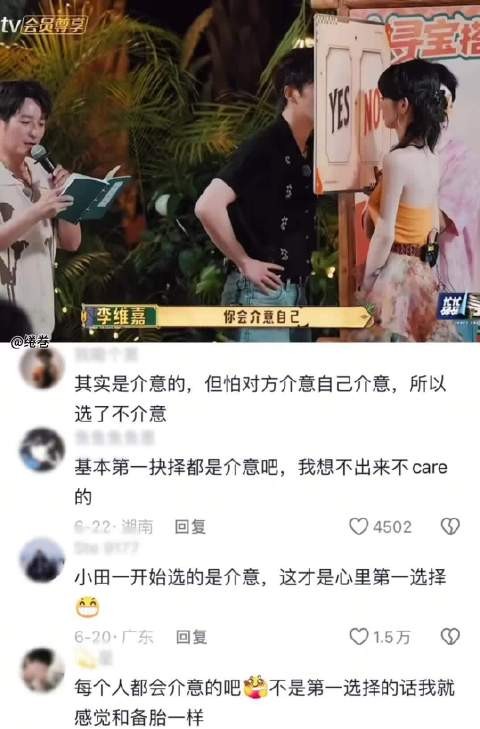 王安宇真是一个嘴硬又敏感的小男孩 还是介意自己不是田曦薇的第一选择