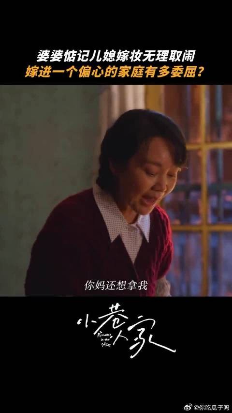 姐妹们向黄玲学习！有委屈必须说出来！