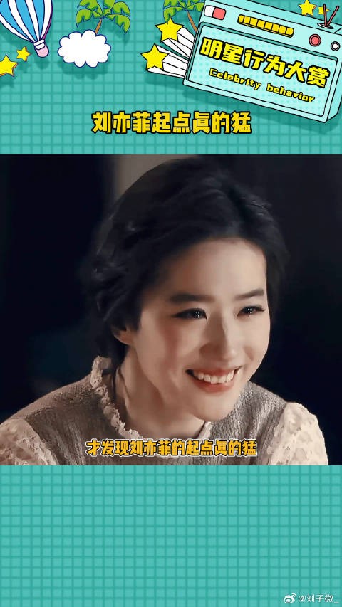 这个起点是真的厉害啊 娱乐评论大赏