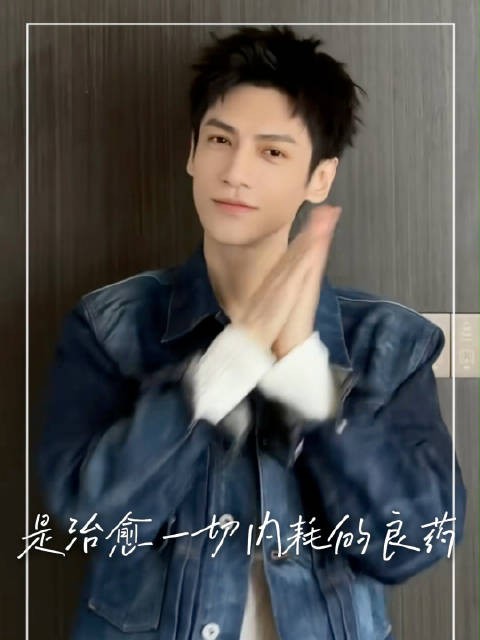 罗云熙发文劝慰粉丝，清空思绪好好睡觉治愈内耗