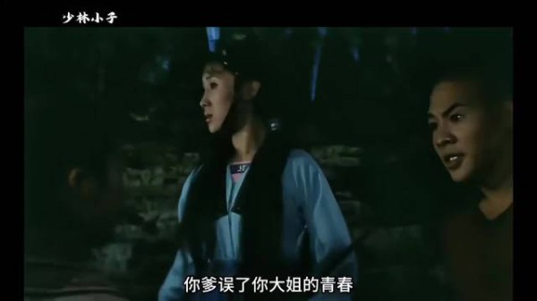 想不到刘循子墨还演过这么老的电影