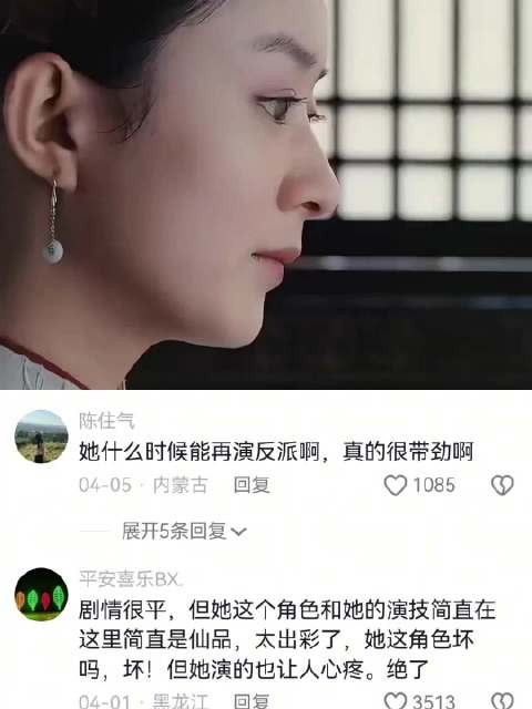 当年看的时候以为是主角的程度 演技太出彩了 宫锁沉香｜赵丽颖