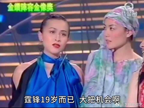 刘嘉玲、吴君如调侃王菲和谢霆锋的恋情，台下的谢贤笑不停