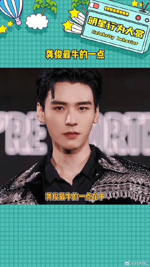 这个外形条件加气质真的牛！娱乐评论大赏