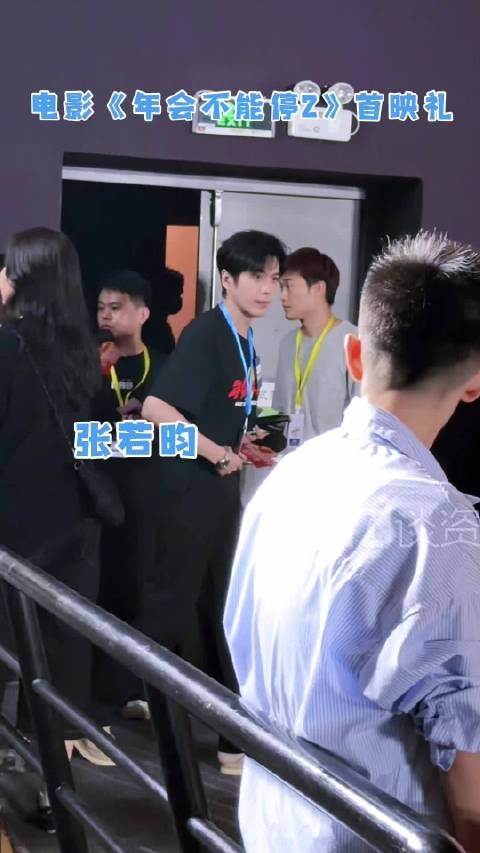 这个张若昀打招呼萌萌的