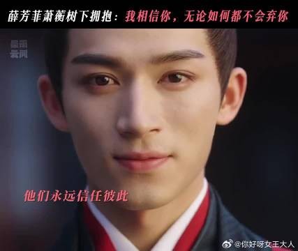 菲常萧张，不弃亦不离！