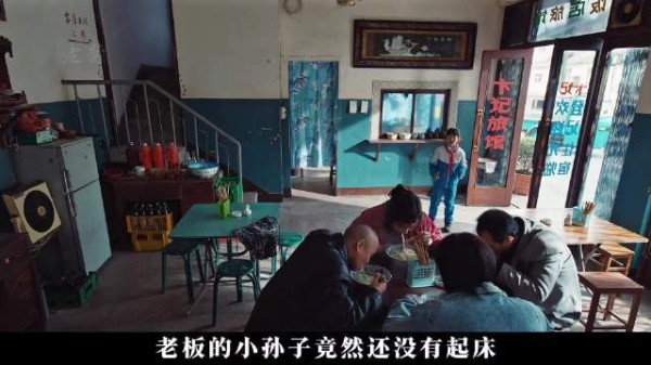 旅店老板一家四口灭门,警方介入调查