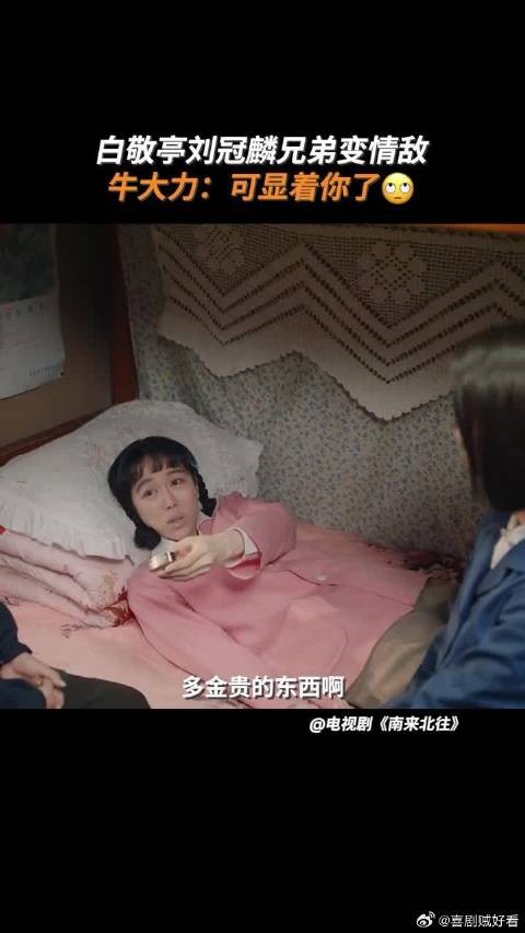怎么了怎么了！（抄起瓜子就跑）（抵达修罗场）（开始听八卦）