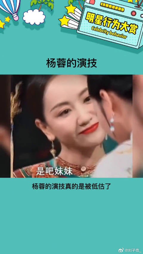 这姐的颜值演技真的很不错,为啥就是不火啊娱乐评论大赏