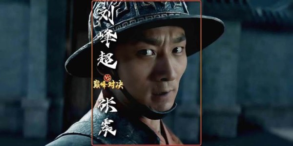 《绣春刀 2 : 修罗战场》里的最专业的一场打戏