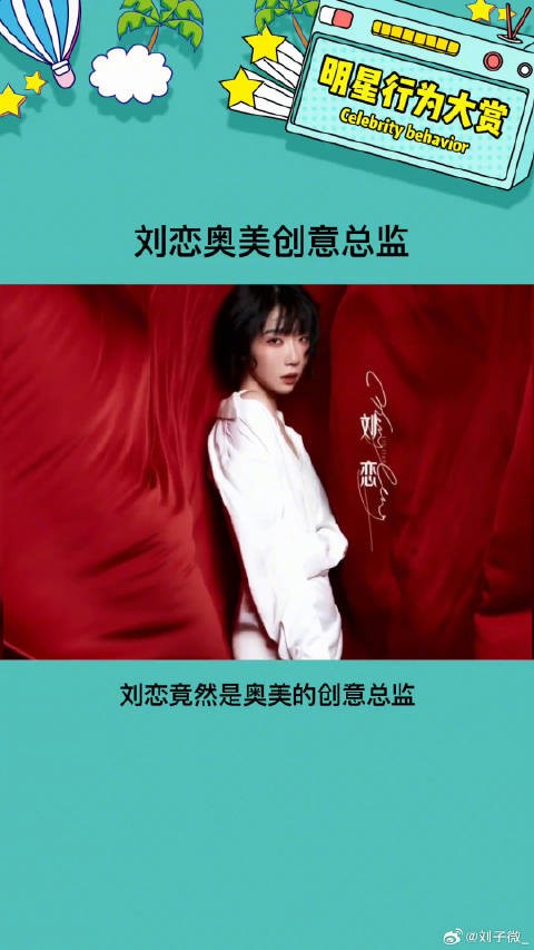 这就是别人家的孩子嘛娱乐评论大赏