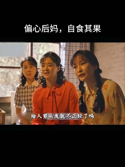 理发店怎么就不正经了？算来算去算计了自己