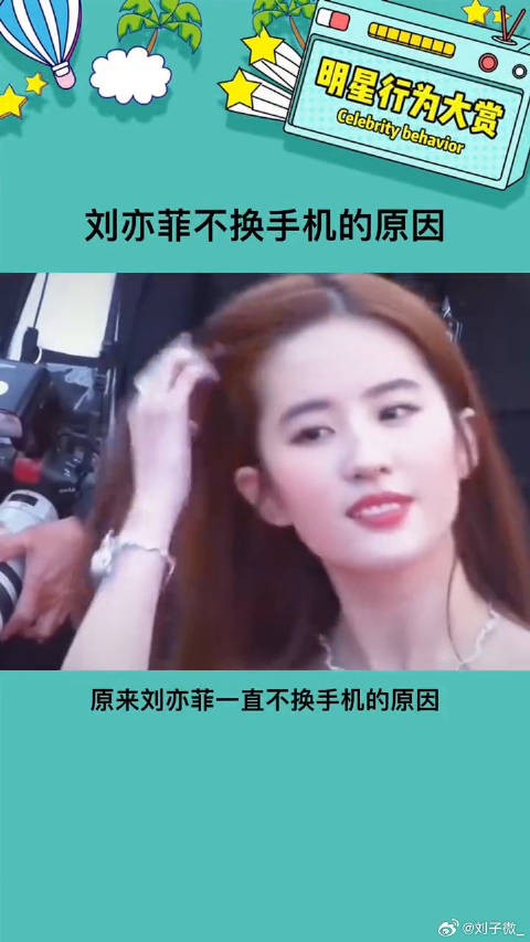 这就是传说中的笨蛋美女吧娱乐评论大赏