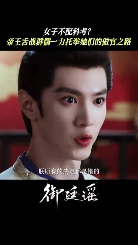 要的就是公平公正！女学子也能有一片天地，陈哲远 英寡