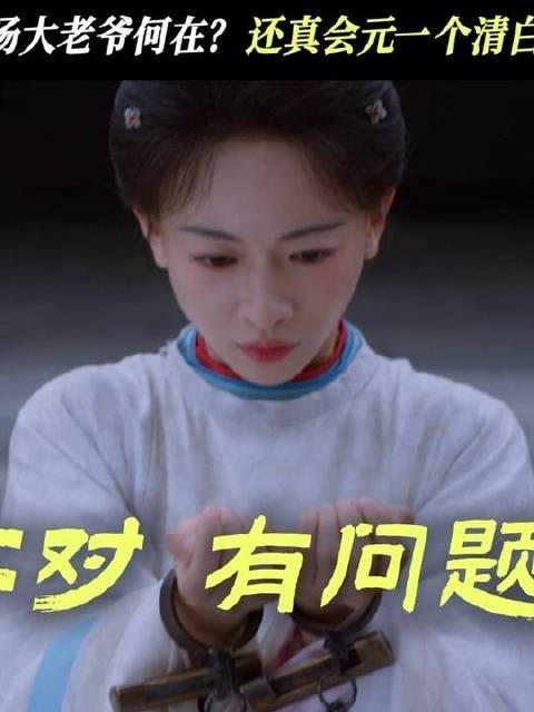 清汤大老爷速来报到！张可盈 蒋美儿