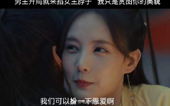 贴贴抱抱亲亲，只是因为你是她的药