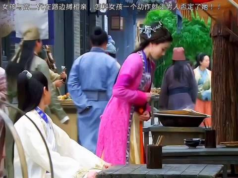 女孩与富二代在路边摊相亲,怎料女孩一个动作就让男人否定了她