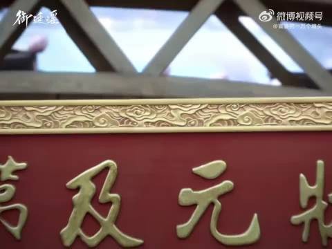 吴谨言演女状元游街,红袍加身展女子可为