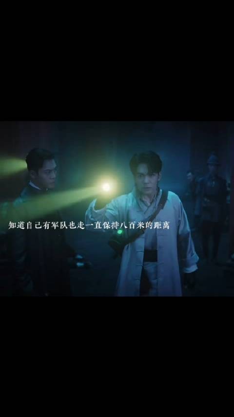 他们前进军队也前进