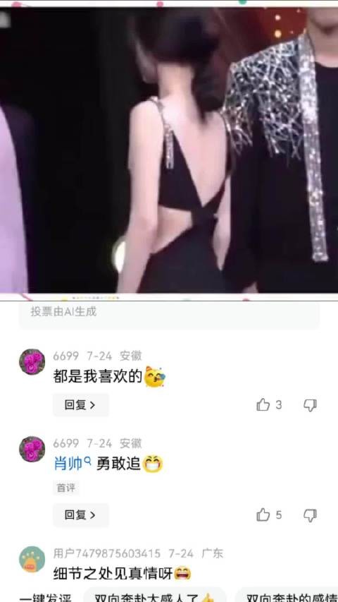 杨紫和肖战真的是我见过最大的男女主了