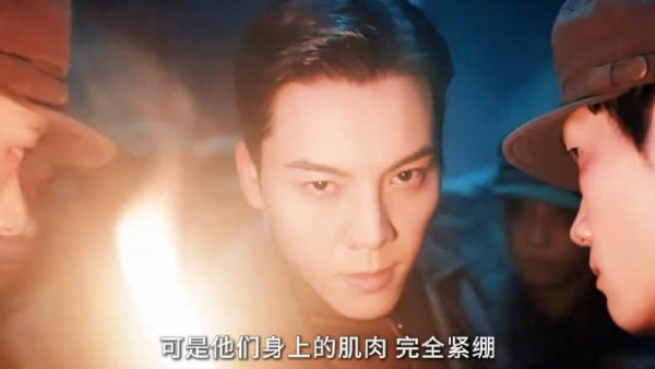 数百人部队凭空消失？这究竟是现实还是梦境 九门今日开播