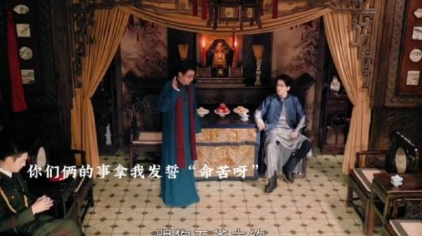 张启山吴老狗相互较劲，最后发毒誓背锅的却是八爷…心疼八爷一秒钟哈哈 九门