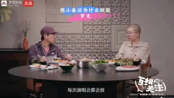 陈小春曾为罗文伴舞，如今演唱会致敬恩师