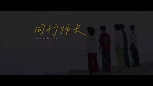 李飞在总宣片喊话TOP不要无差别攻击所有李飞