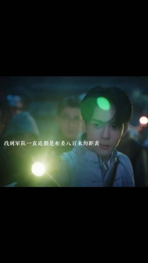 401部队消失,大家找到军队一直追都是相差八百米的距离