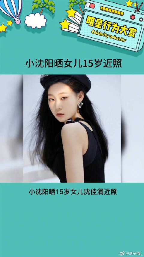 这脸真的好有高级感，女大十八变啊娱乐评论大赏