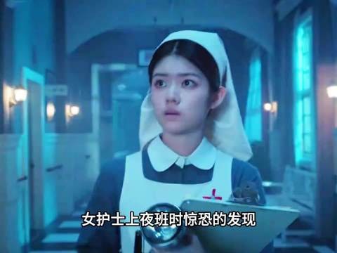 女护士上夜班时惊恐的发现，大厅竟然诡异的多了144名军人！九门、陈伟霆