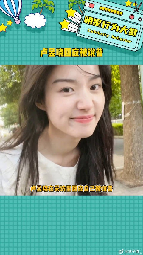 这么真诚的 娱乐评论大赏