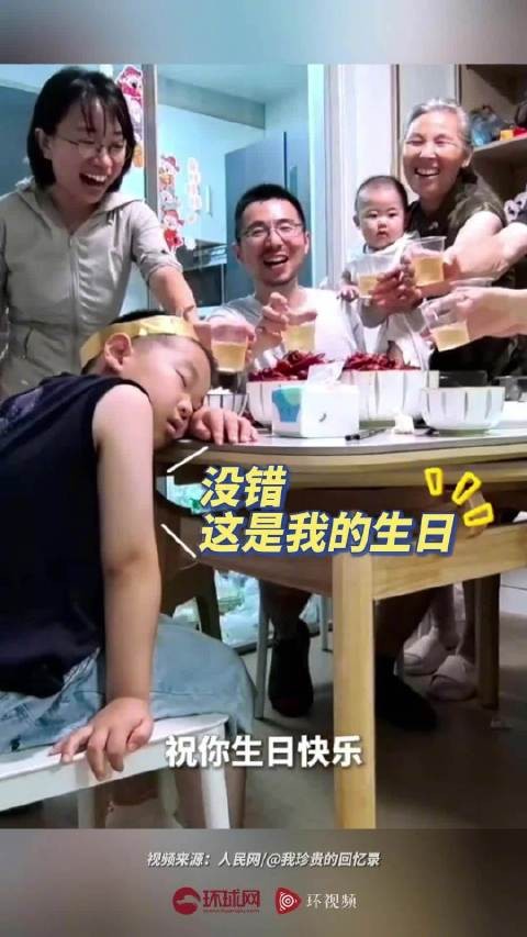 生日的时候做了一个梦,醒来发现眼前和梦里一样甜!这就是“美梦成真”吧