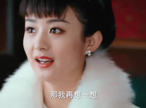 赵丽颖版尹新月成经典，九门续集难复刻
