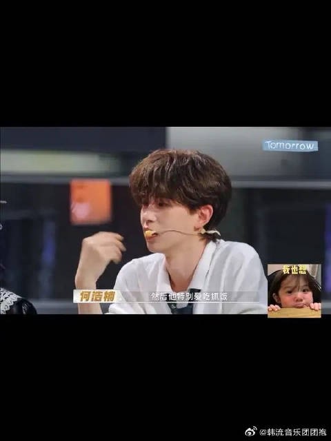 “我们大哥特别爱吃抓饭”
