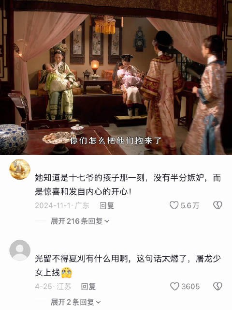 叶澜依真的把爱屋及乌做到了极至