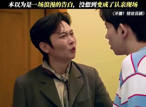 神助攻啊这是，笑岔气了