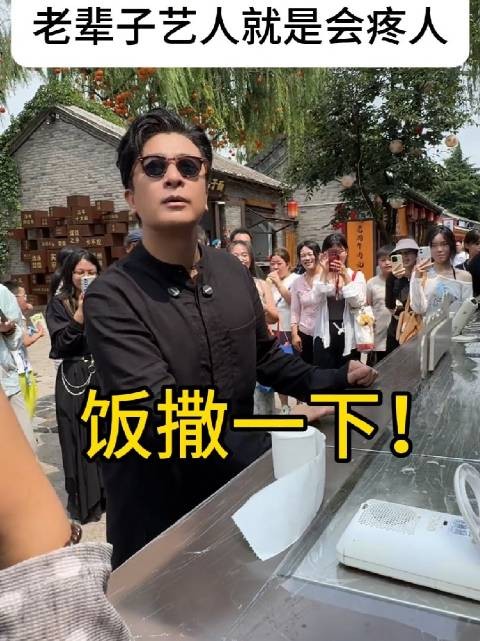 老一辈理解的饭撒=撒饭，继叶祖新之后的第二人 于毅 灵魂摆渡 赵吏